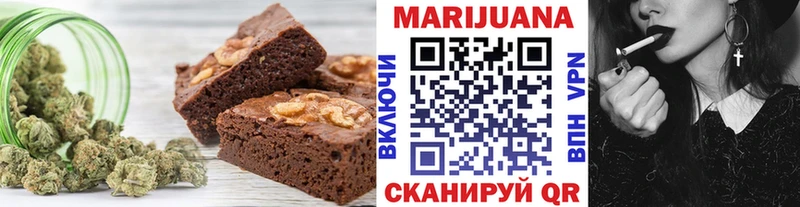Еда ТГК марихуана MEGA ONION Новочеркасск