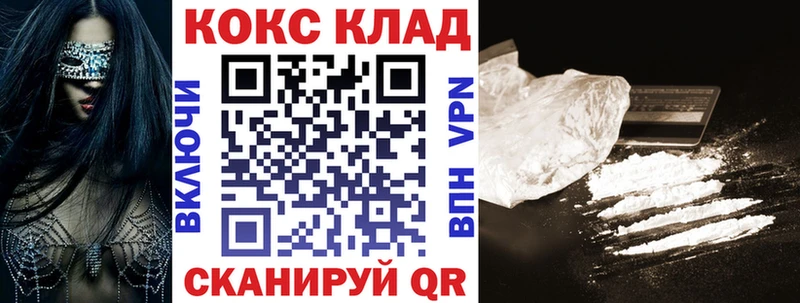 магазин продажи наркотиков  нарко площадка состав  COCAIN Перу  Новочеркасск 