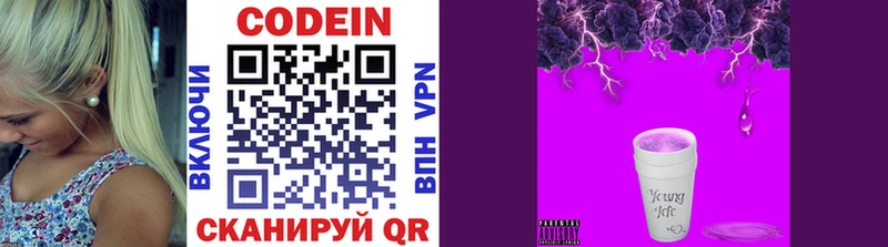 OMG вход  Новочеркасск  Кодеиновый сироп Lean напиток Lean (лин) 