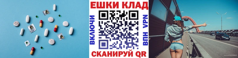 ЭКСТАЗИ XTC  как найти закладки  Новочеркасск 