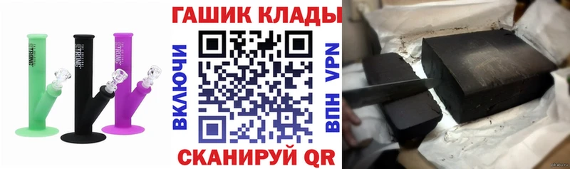 ГАШИШ Cannabis  закладки  Новочеркасск 