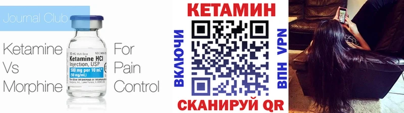 hydra зеркало  Новочеркасск  КЕТАМИН ketamine 