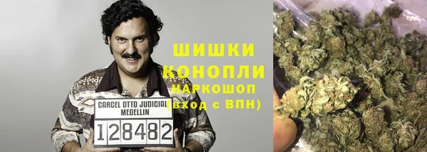 каннабис Бронницы