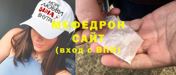 MDMA Бородино