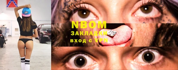 каннабис Бронницы