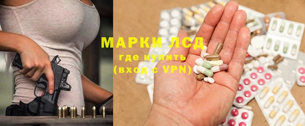 MDMA Бородино