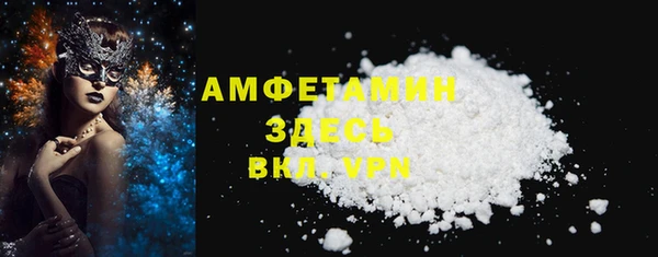 кокс Бугульма