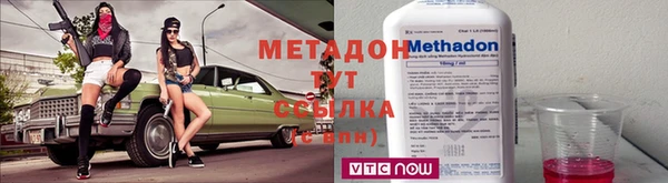 каннабис Бронницы