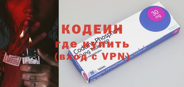 MDMA Бородино