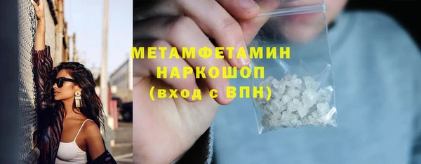 каннабис Бронницы