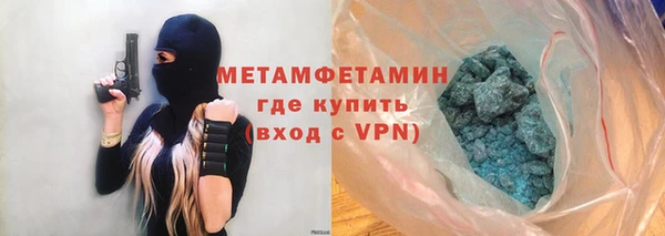MDMA Бородино