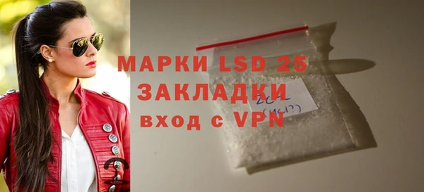 MDMA Бородино