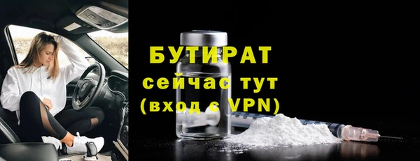 MDMA Бородино