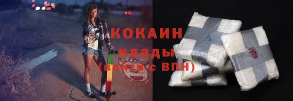 каннабис Бронницы