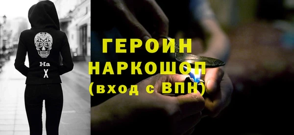 MDMA Бородино