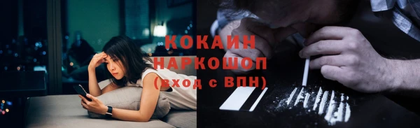 кокс Бугульма