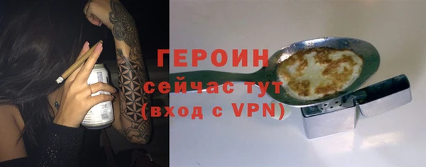 каннабис Бронницы