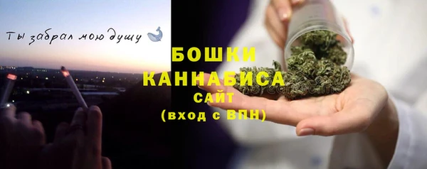 MDMA Бородино