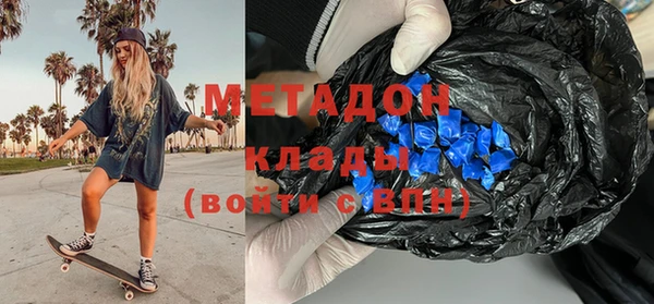 MDMA Бородино