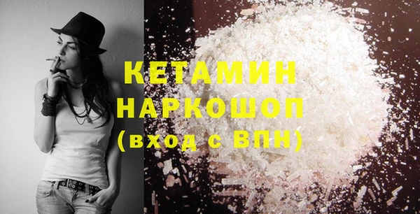 MDMA Бородино