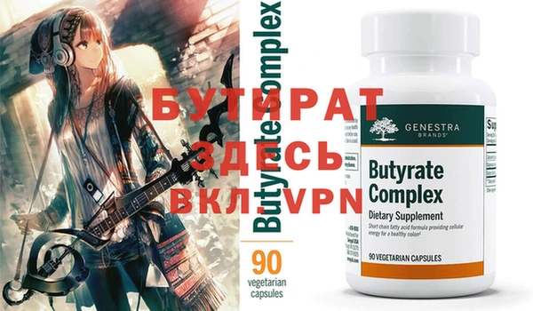 MDMA Бородино