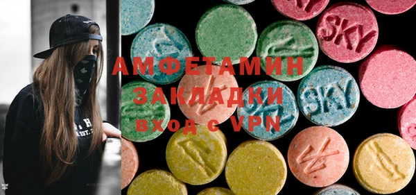 MDMA Бородино