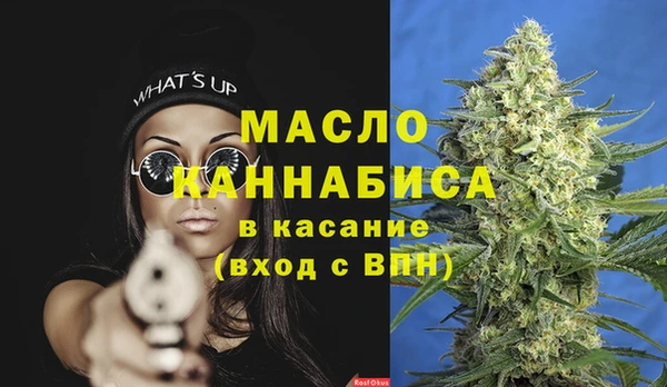 MDMA Бородино