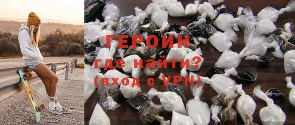 каннабис Бронницы