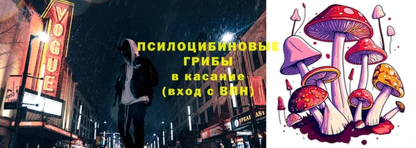 каннабис Бронницы