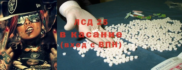 MDMA Бородино