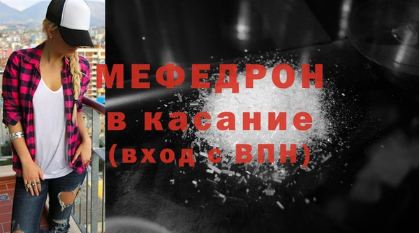 кокс Бугульма