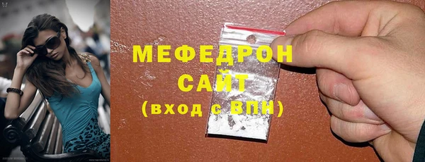 MESCALINE Богородск