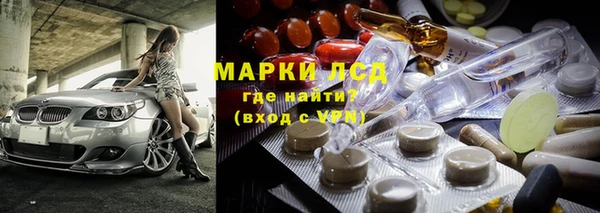 MDMA Бородино