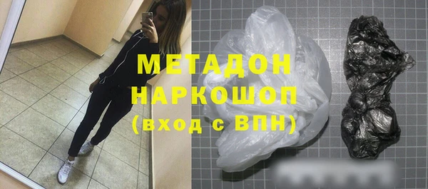каннабис Бронницы