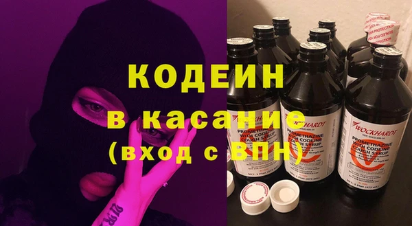 кокаин премиум Богданович