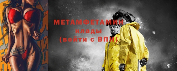 каннабис Бронницы