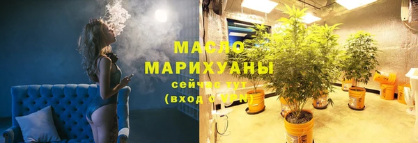 каннабис Бронницы