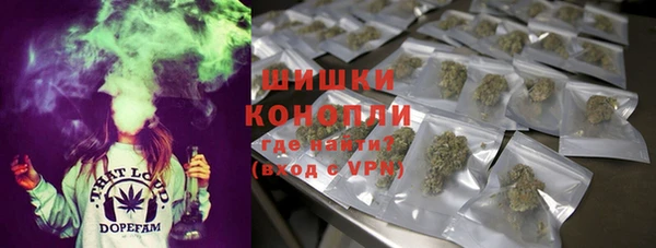 каннабис Бронницы