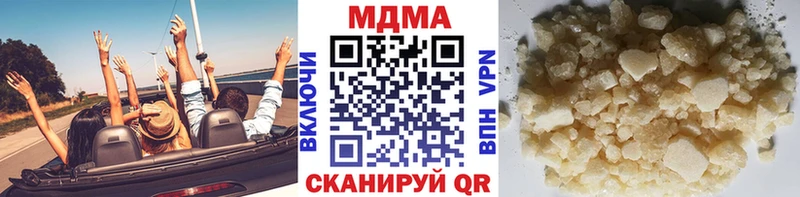 цена наркотик Новочеркасск МДМА молли