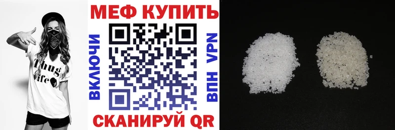 Меф VHQ  Новочеркасск 