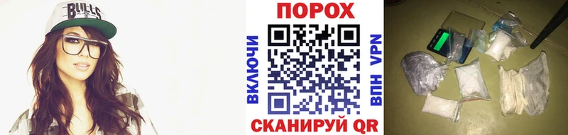 купить наркоту  Новочеркасск  МЕТАМФЕТАМИН витя 