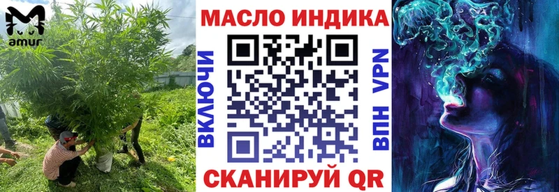 Дистиллят ТГК вейп с тгк  мега ТОР  Новочеркасск 